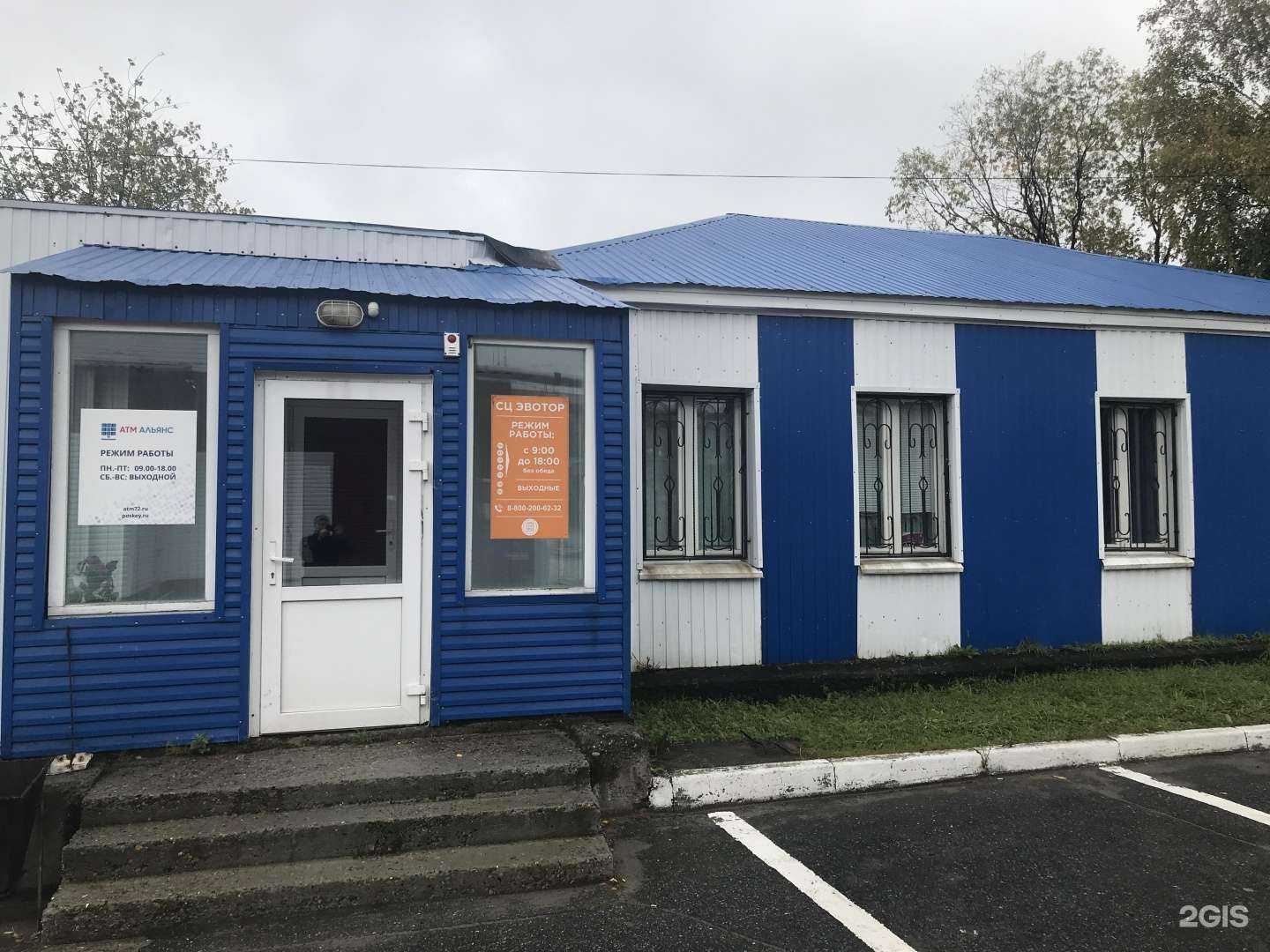 Отзывы на компанию АТМ Альянс в Сургуте c фото