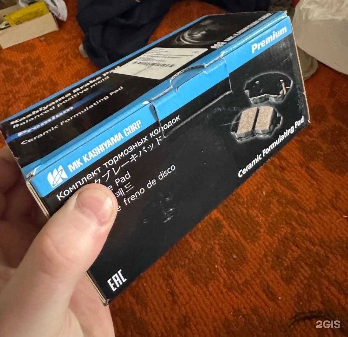 Отзывы на компанию Линия города  в Кургане c фото