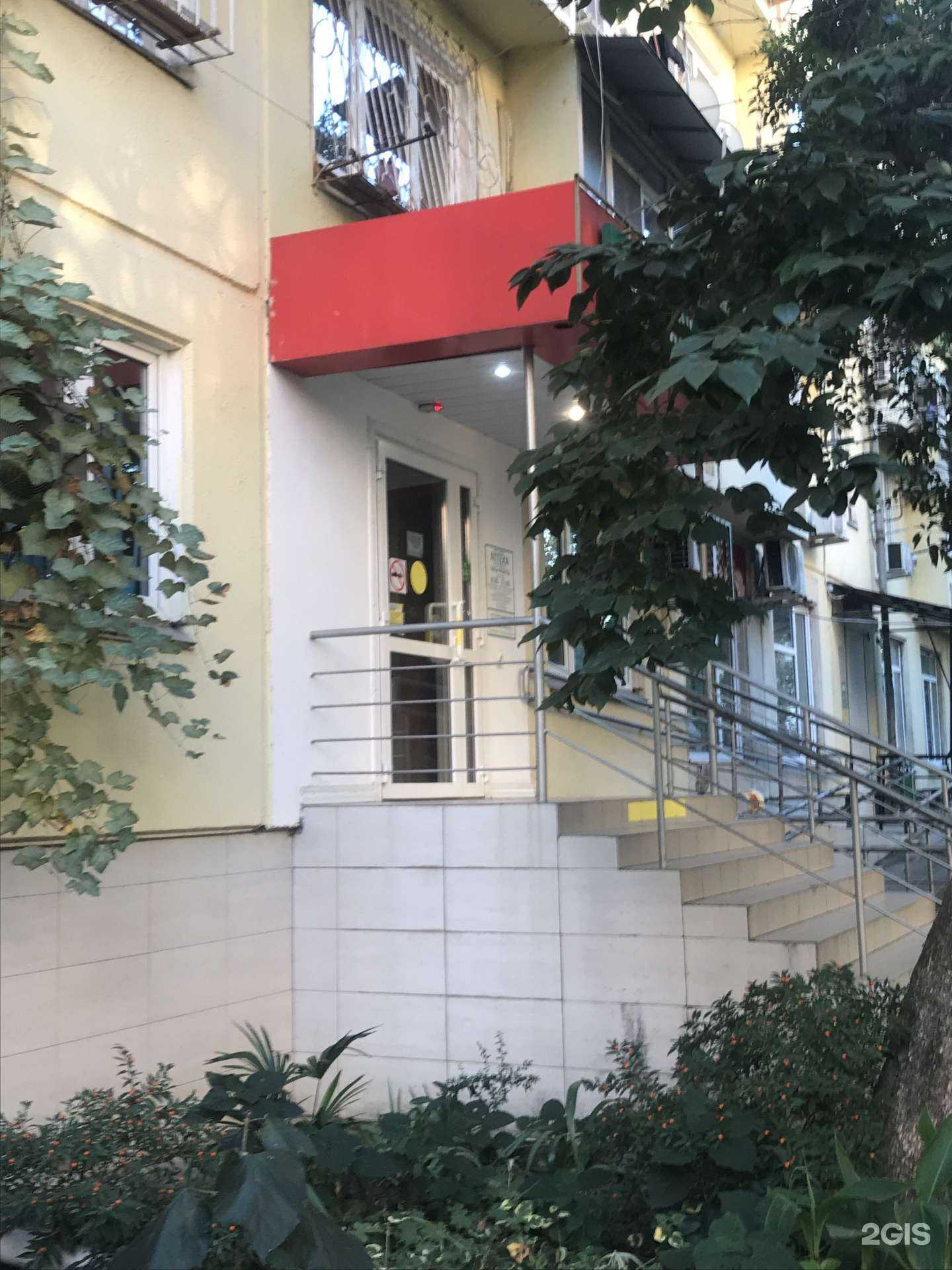 Отзывы на компанию Аптека в г. Сочи c фото