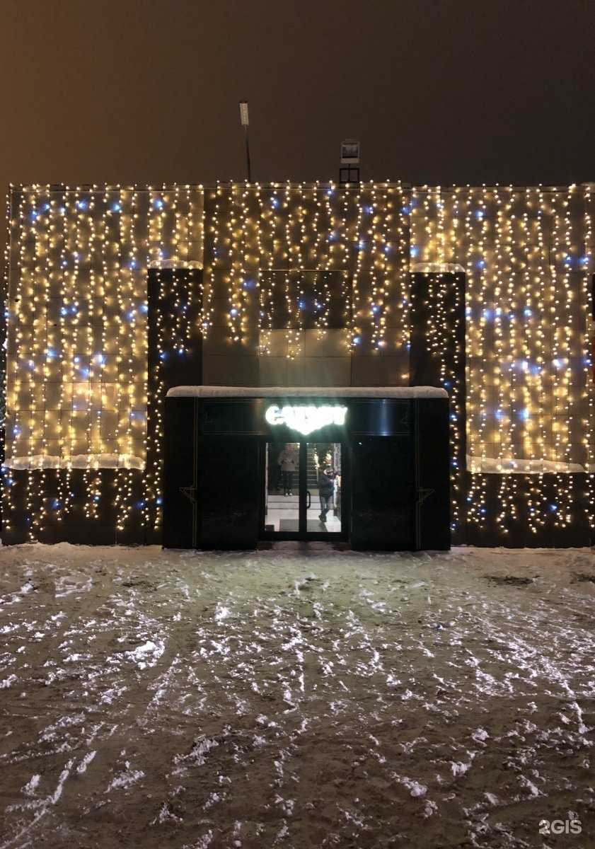 Отзывы на компанию Gatsby в Раменском c фото