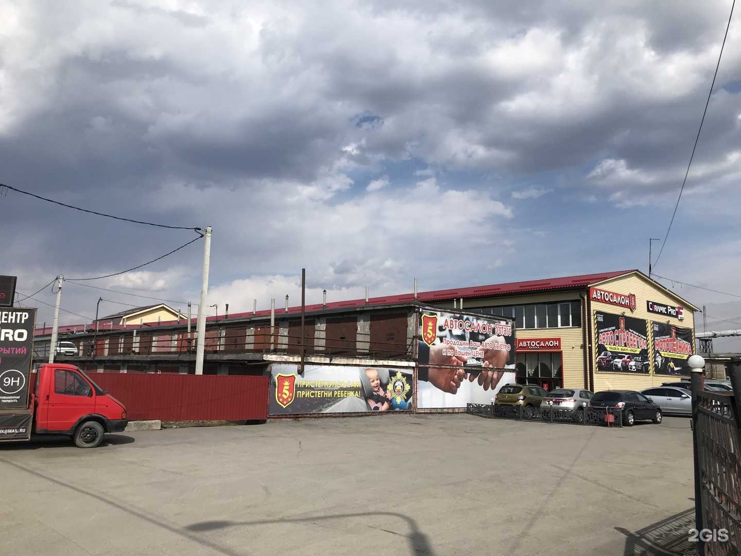 Отзывы на компанию Алекс Груп в Новокузнецке c фото - фотография 2 из 2