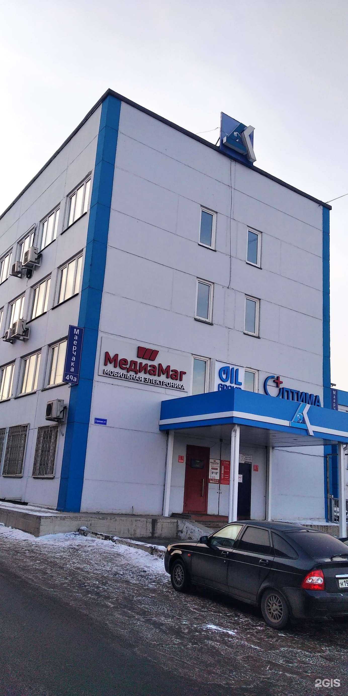 Отзывы на компанию МедиаМаг в Красноярске c фото - фотография 2 из 2