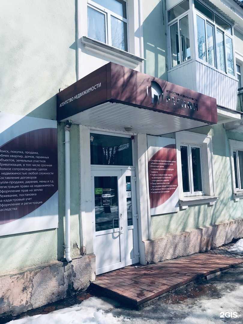 Отзывы на компанию Регион в г. Каменск-Уральский c фото