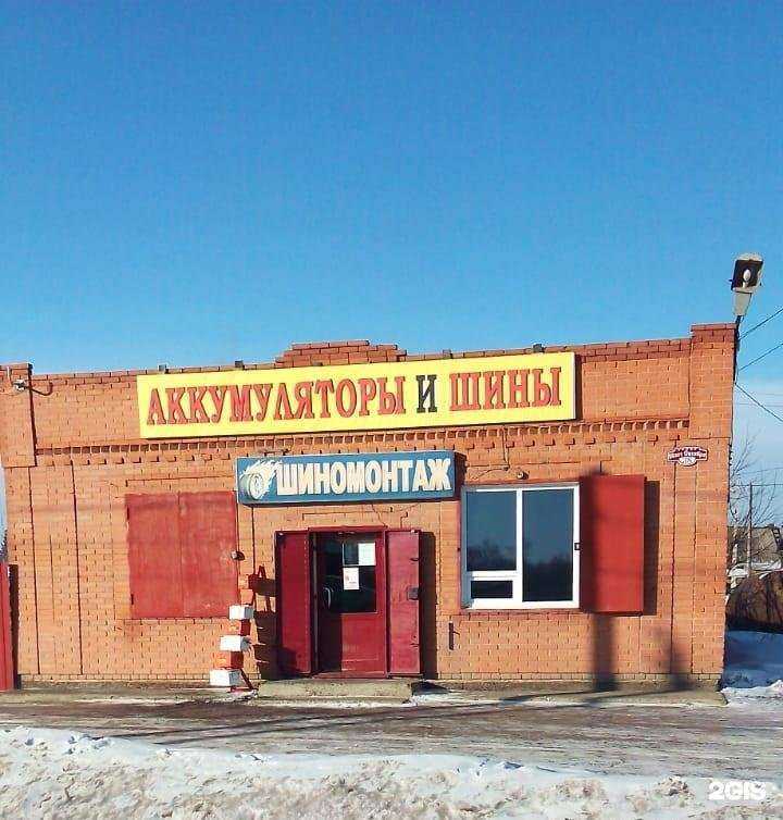 Отзывы на компанию Магазин аккумуляторов, шин и масел в г. Мариинск c фото