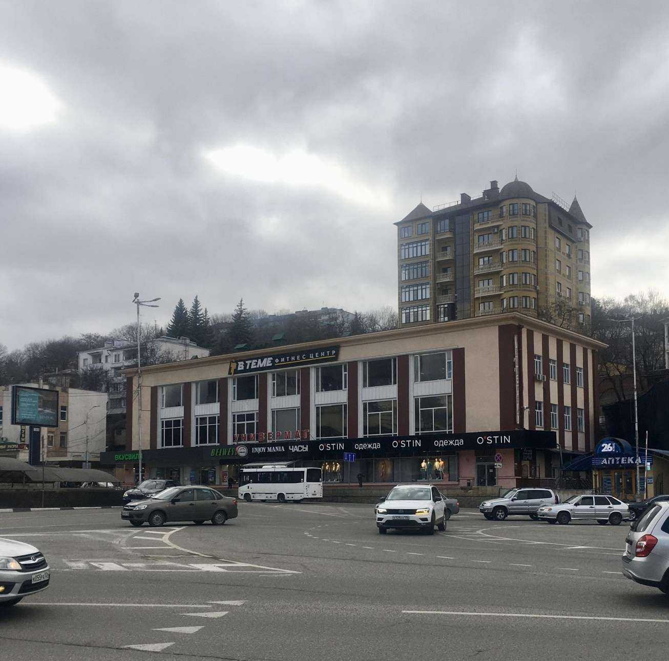 Отзывы на компанию O`stin в Кисловодске c фото - фотография 2 из 2