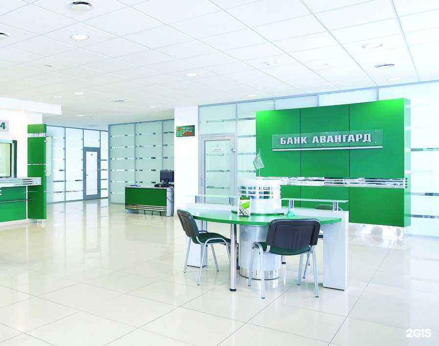 Отзывы на компанию Авангард в г. Астрахань c фото