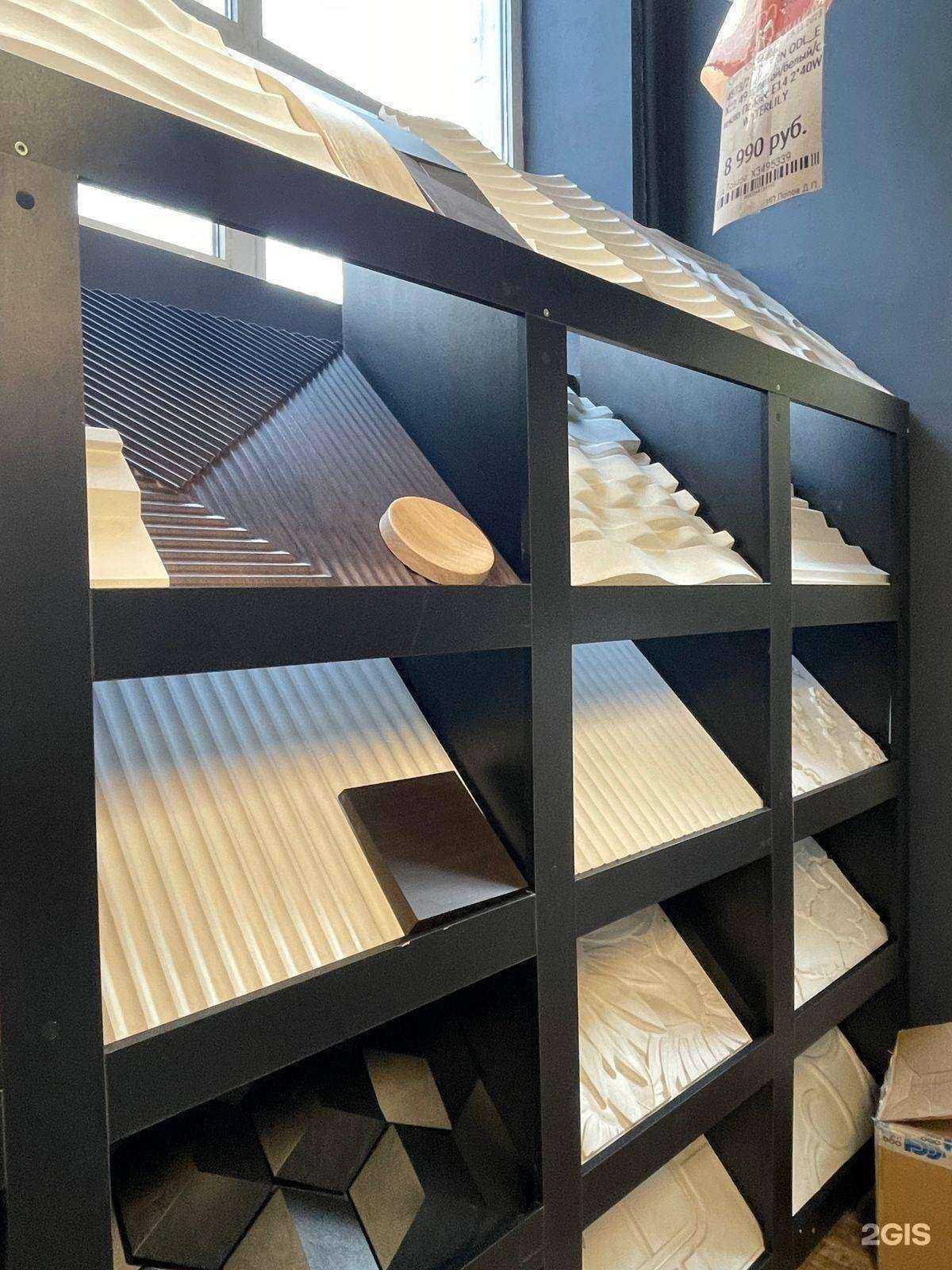 Отзывы на компанию Свет Южанки в г. Волгоград c фото