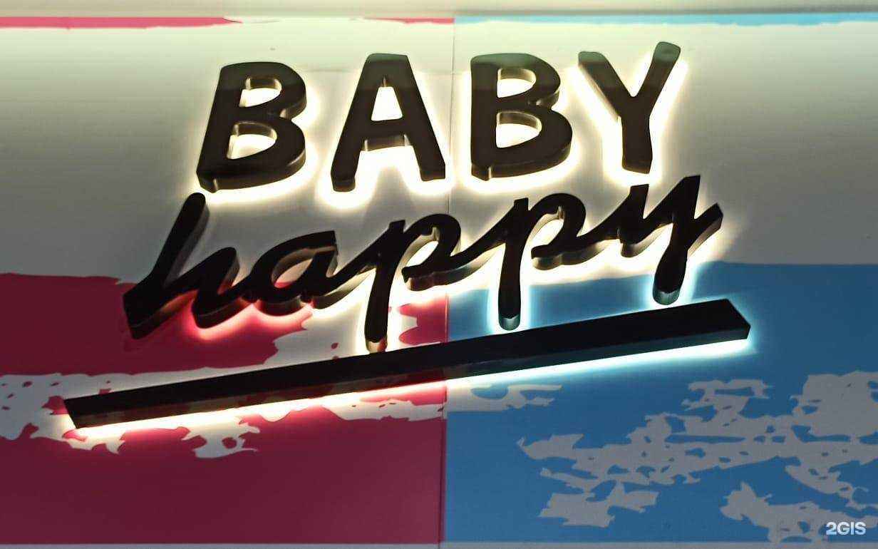 Отзывы на компанию Baby happy в Барнауле c фото