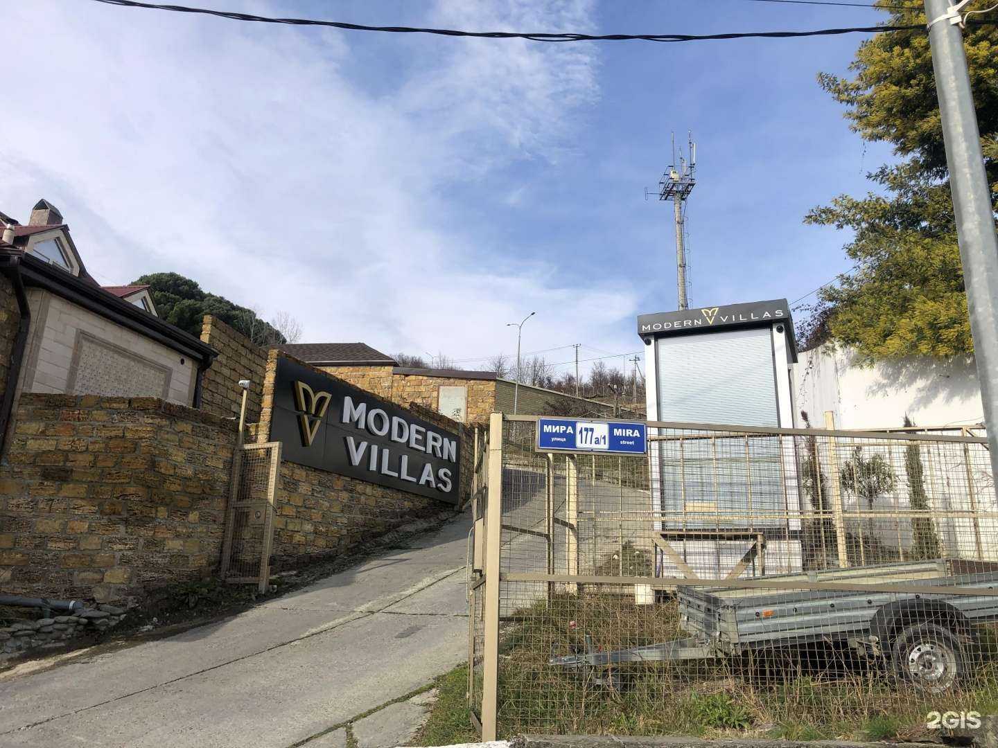 Отзывы на компанию Modern villas в Сочи c фото