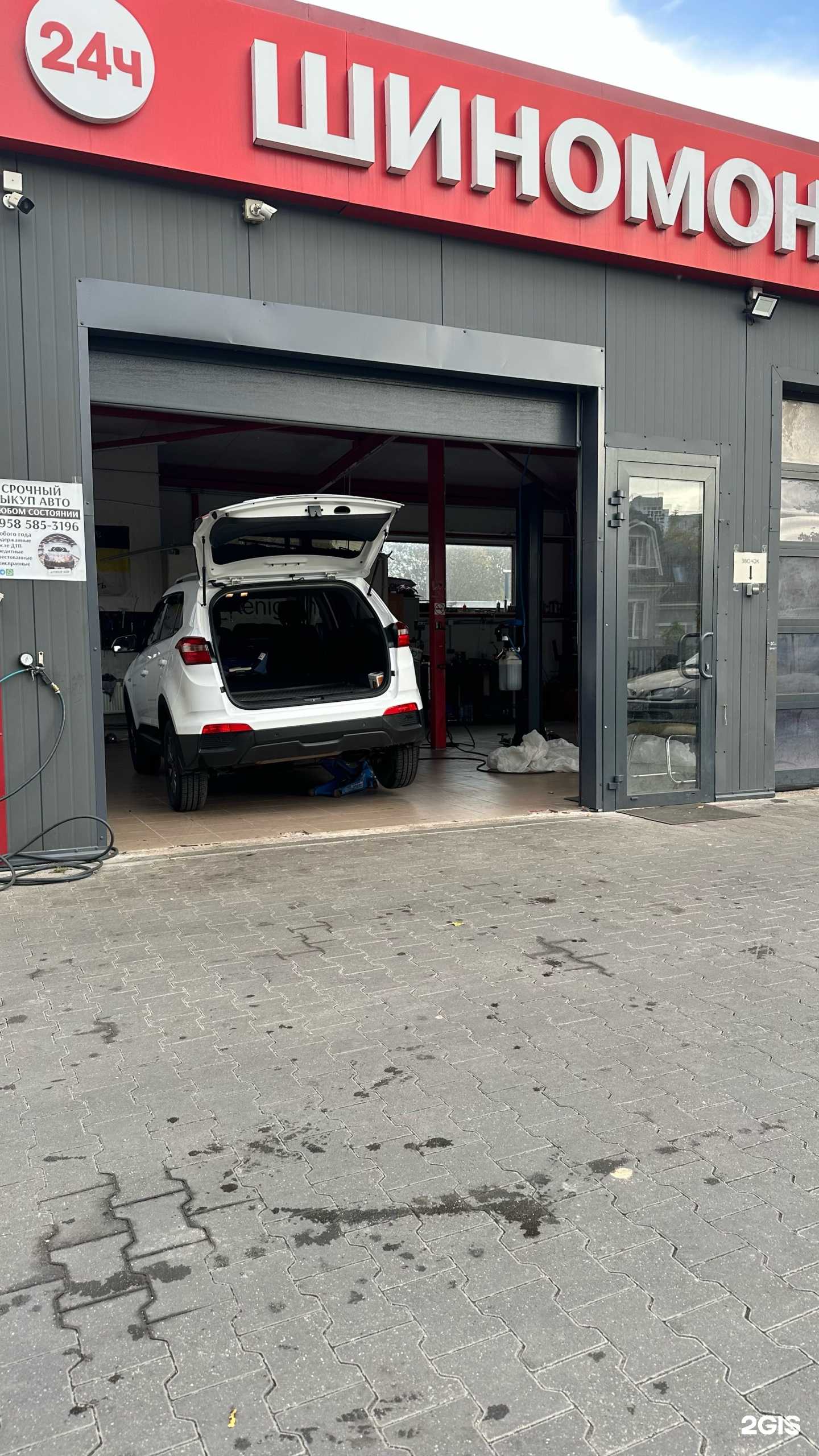 Отзывы на компанию Шиномонтажная мастерская в Калининграде c фото