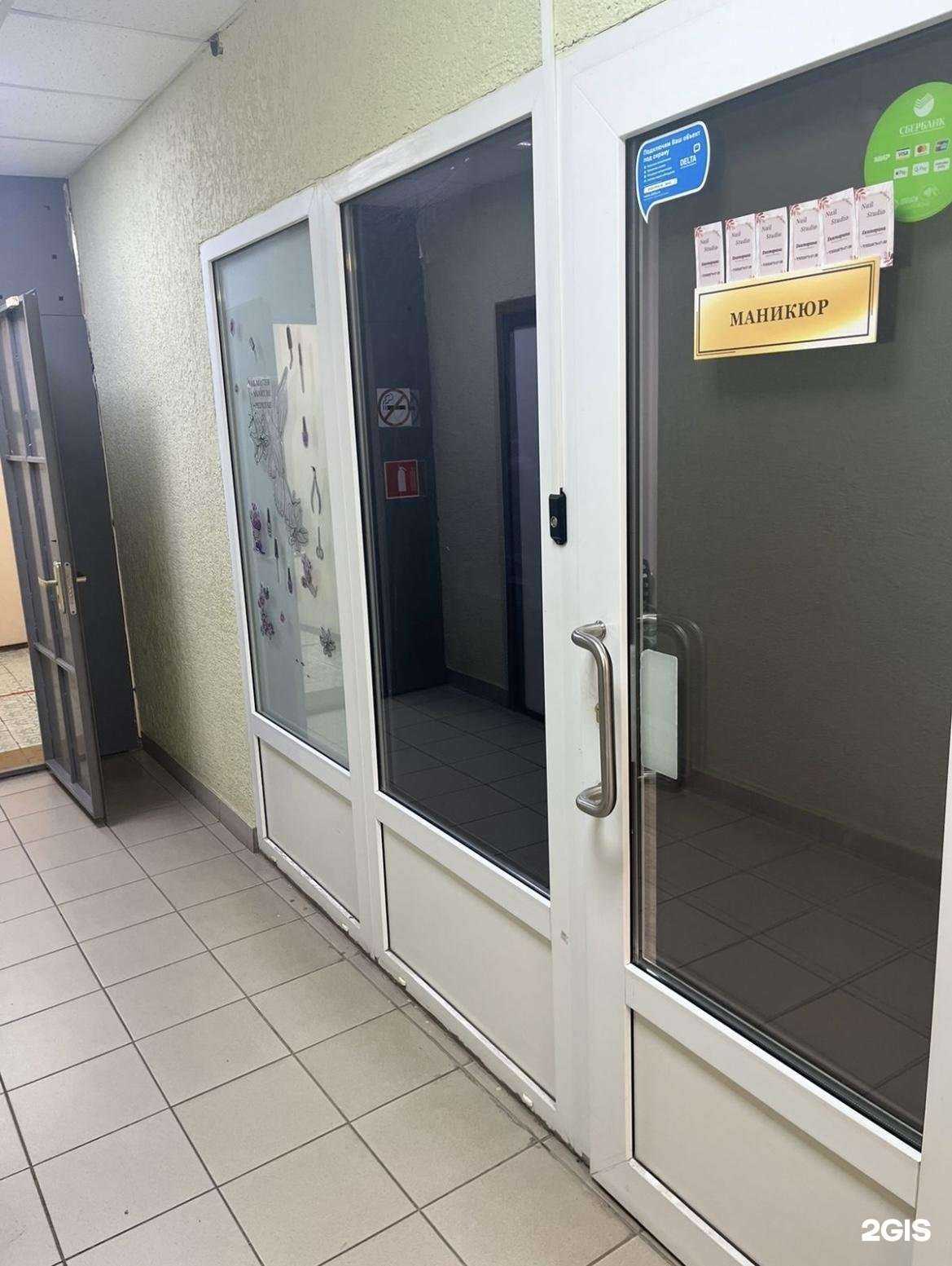 Отзывы на компанию Студия маникюра в г. Курск c фото