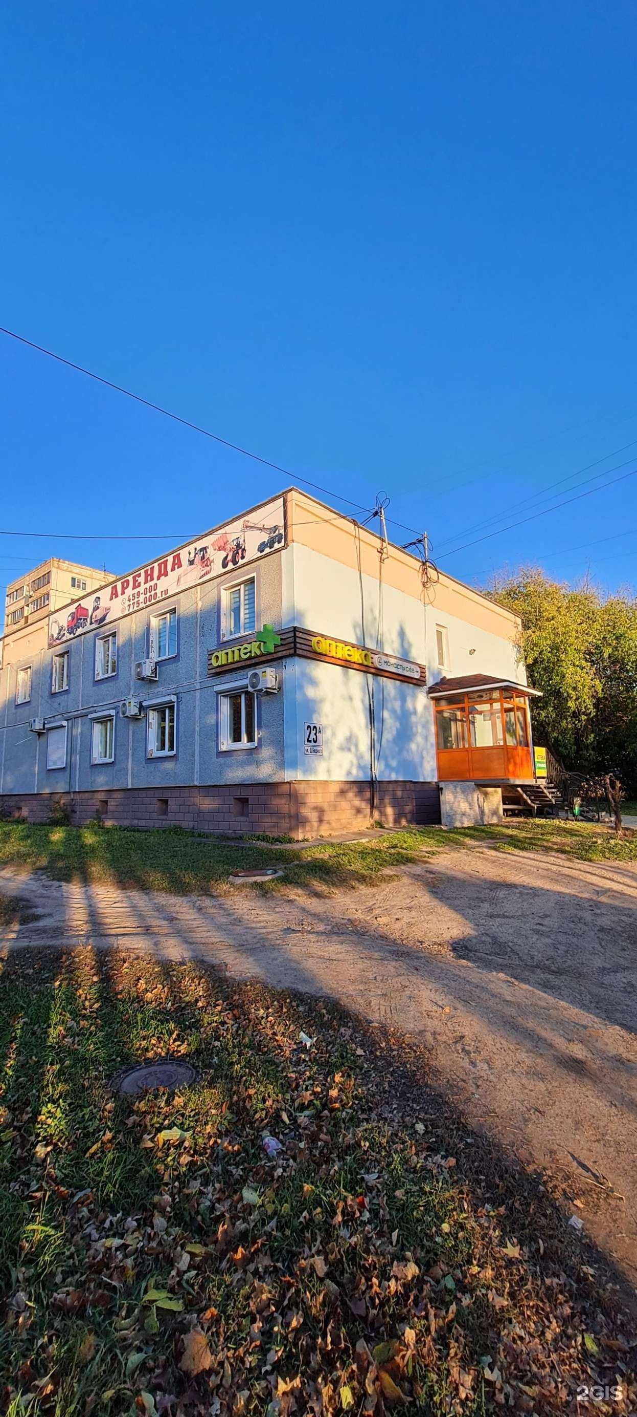 Отзывы на компанию Планета здоровья в Хабаровске c фото