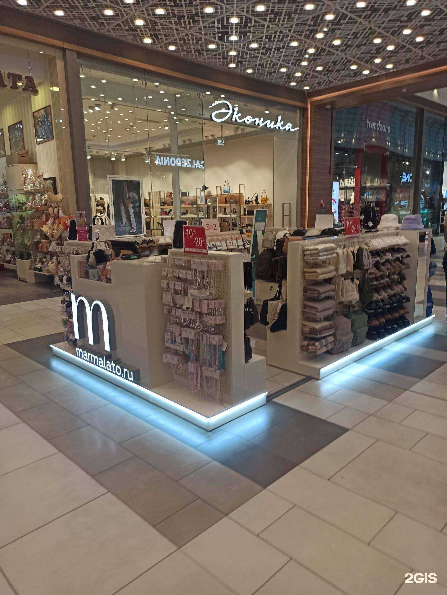 Отзывы на компанию Marmalato в Екатеринбурге c фото