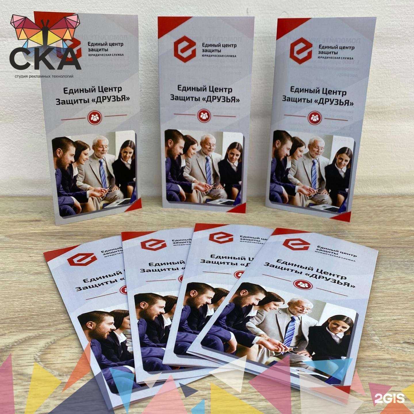 Отзывы на компанию Ска Принт в Владимире c фото