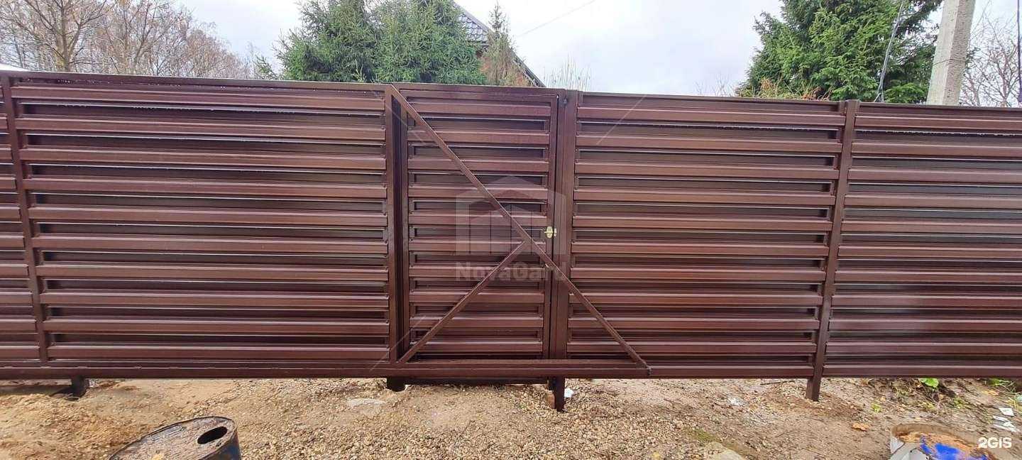 Отзывы на компанию Novagard в Чехове c фото