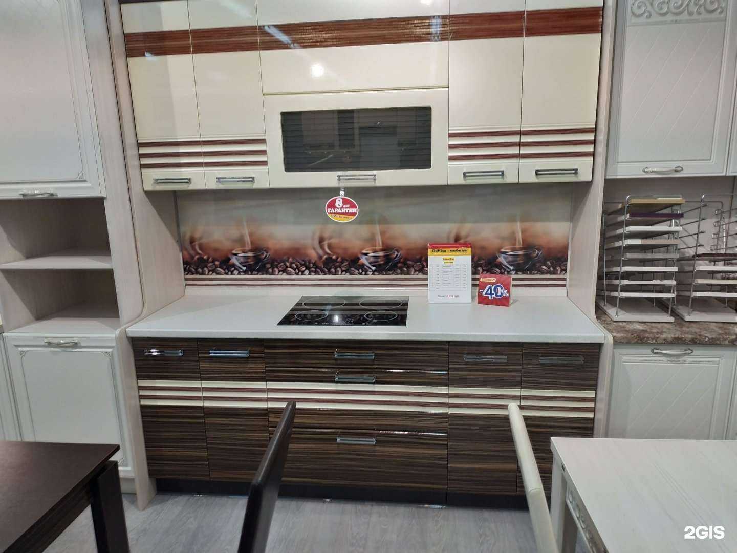 Отзывы на компанию DaVita-мебель в Екатеринбурге c фото