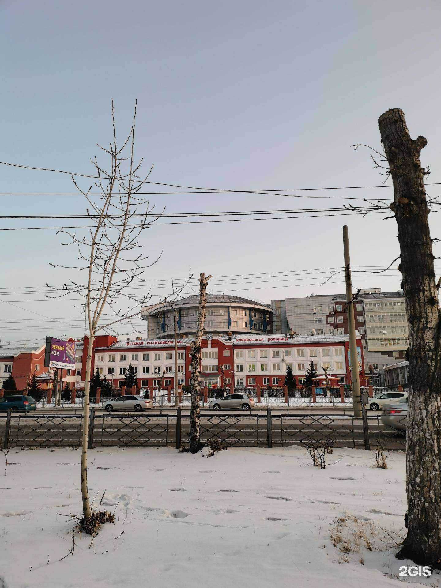 Отзывы на компанию Детская республиканская клиническая больница в Улан-Удэ c фото