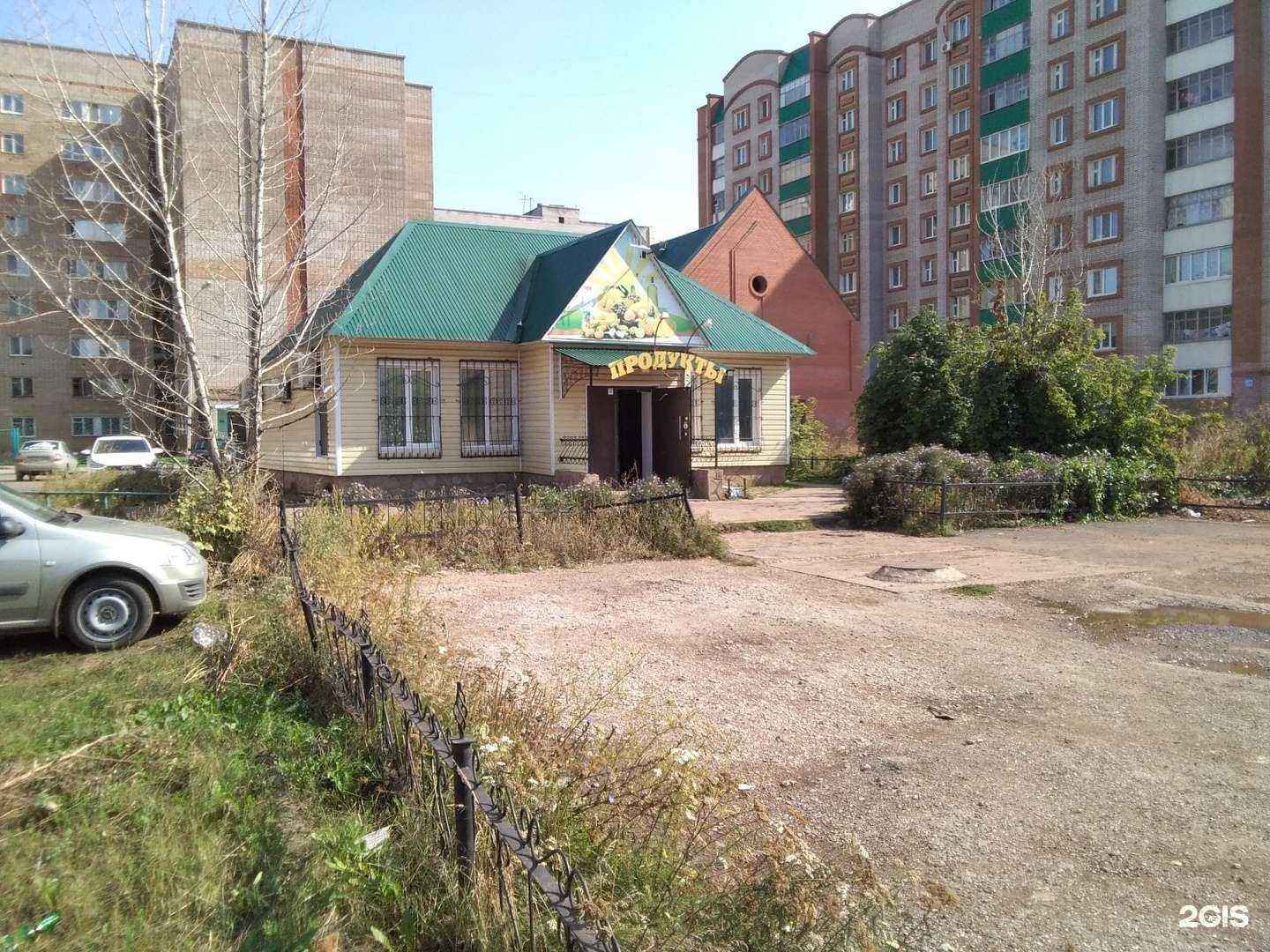 Отзывы на компанию Живая вода в Стерлитамаке c фото - фотография 2 из 2