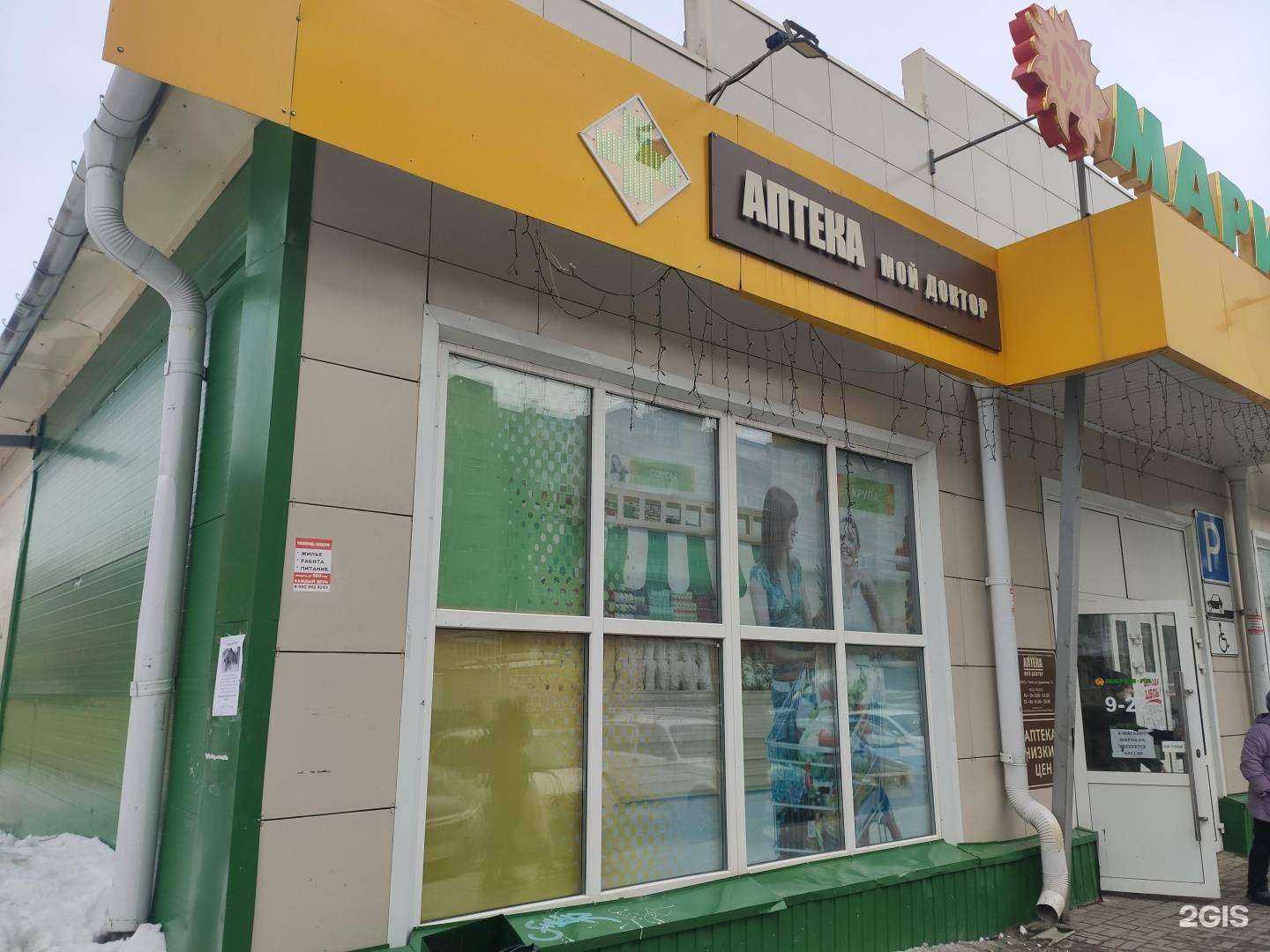 Отзывы на компанию Фотокопировальный центр в Томске c фото - фотография 2 из 2