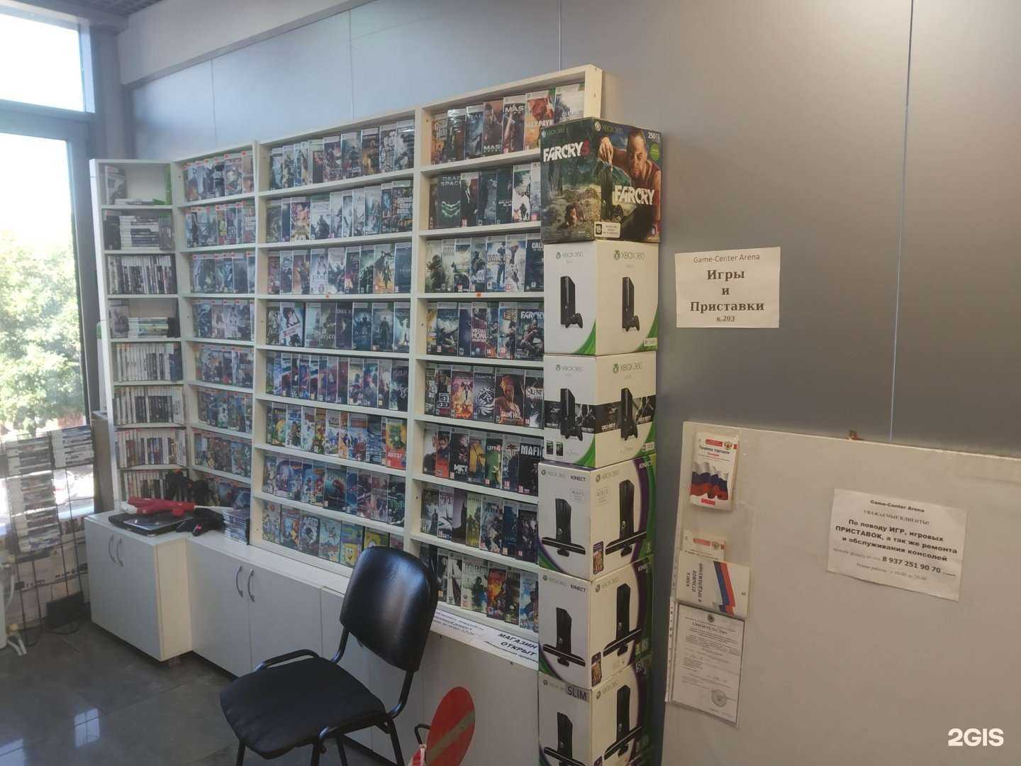 Отзывы на компанию Game-центр в Саратове c фото