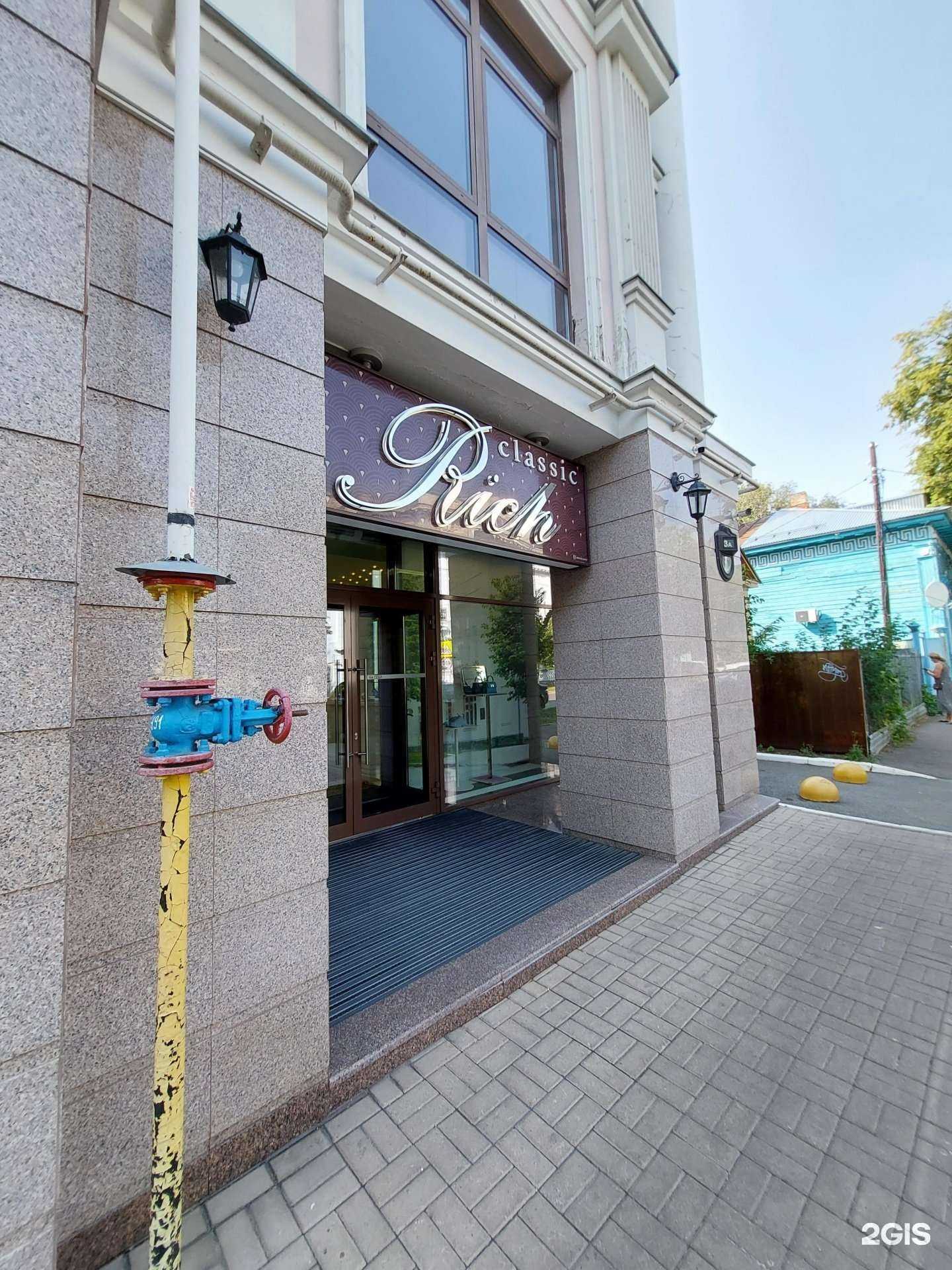 Отзывы на компанию Rich classic women в Казани c фото