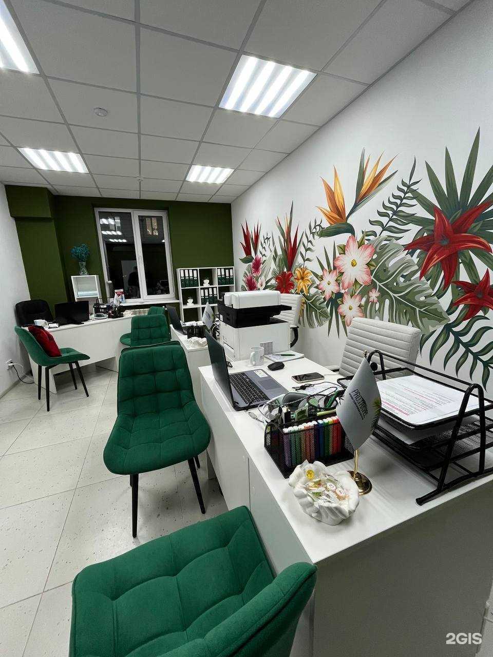 Отзывы на компанию ProTravel в г. Казань c фото