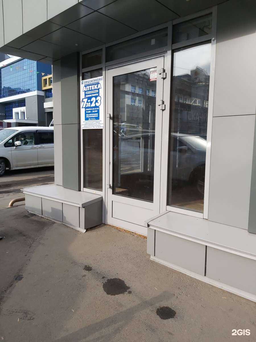 Отзывы на компанию Фармэконом в Иркутске c фото