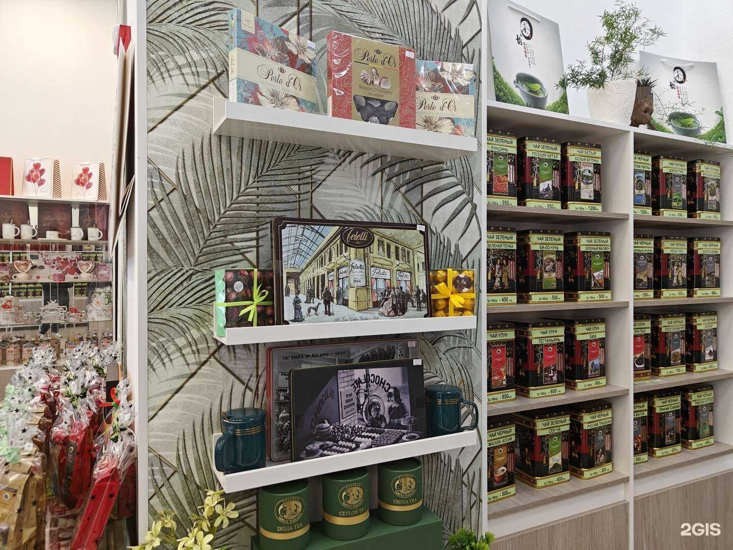 Отзывы на компанию Магазин по продаже чая в г. Коммунарка c фото