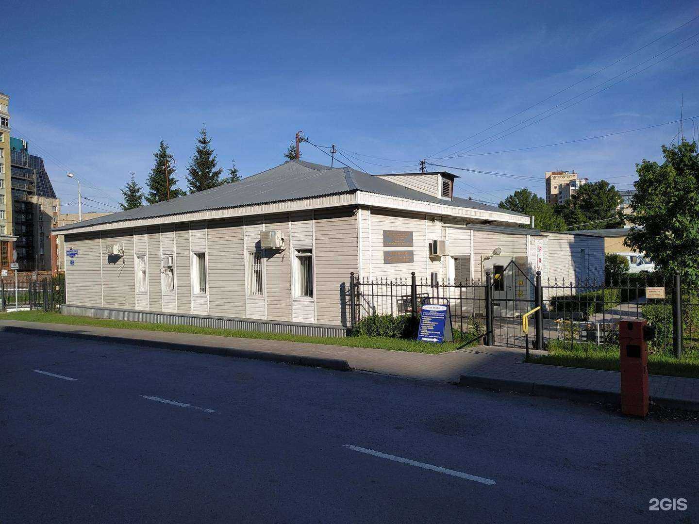 Отзывы на компанию Московское Протезно-Ортопедическое Предприятие в Омске c фото - фотография 2 из 2