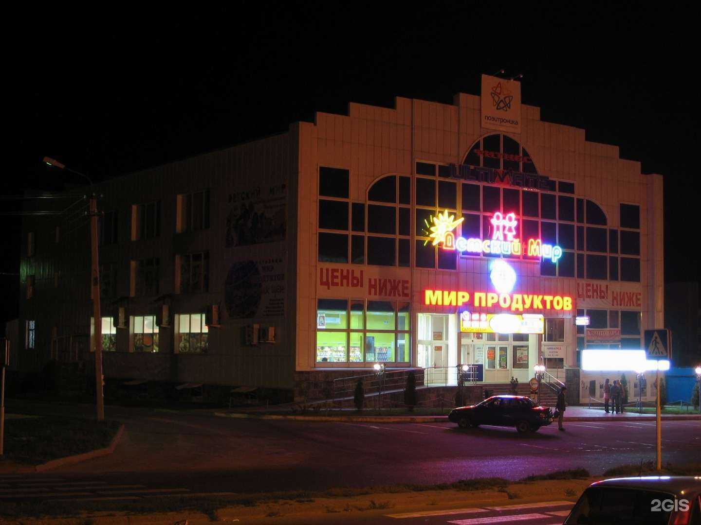 Отзывы на компанию Столички в Курске c фото