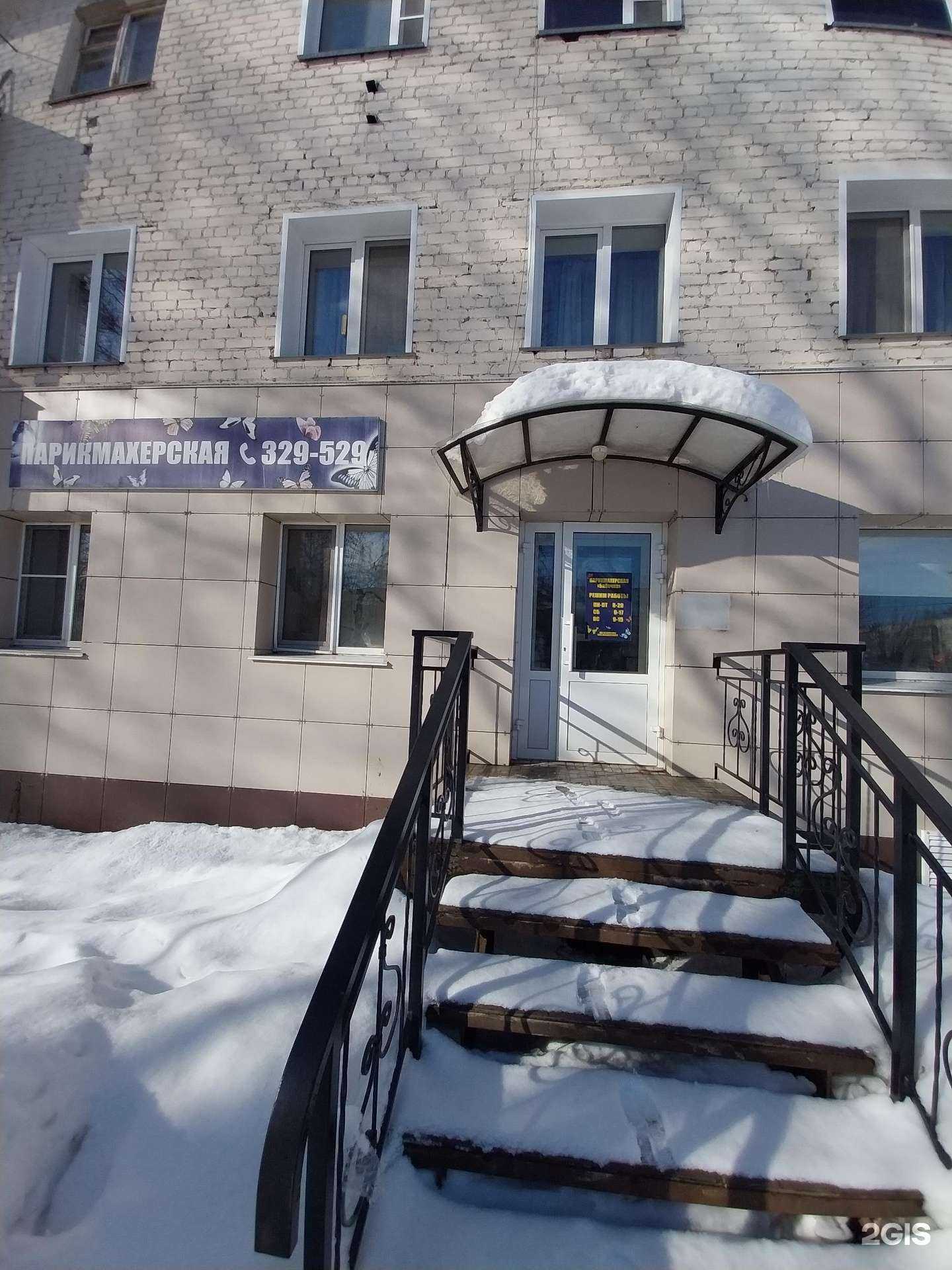 Отзывы на компанию Бабочка в г. Киров c фото