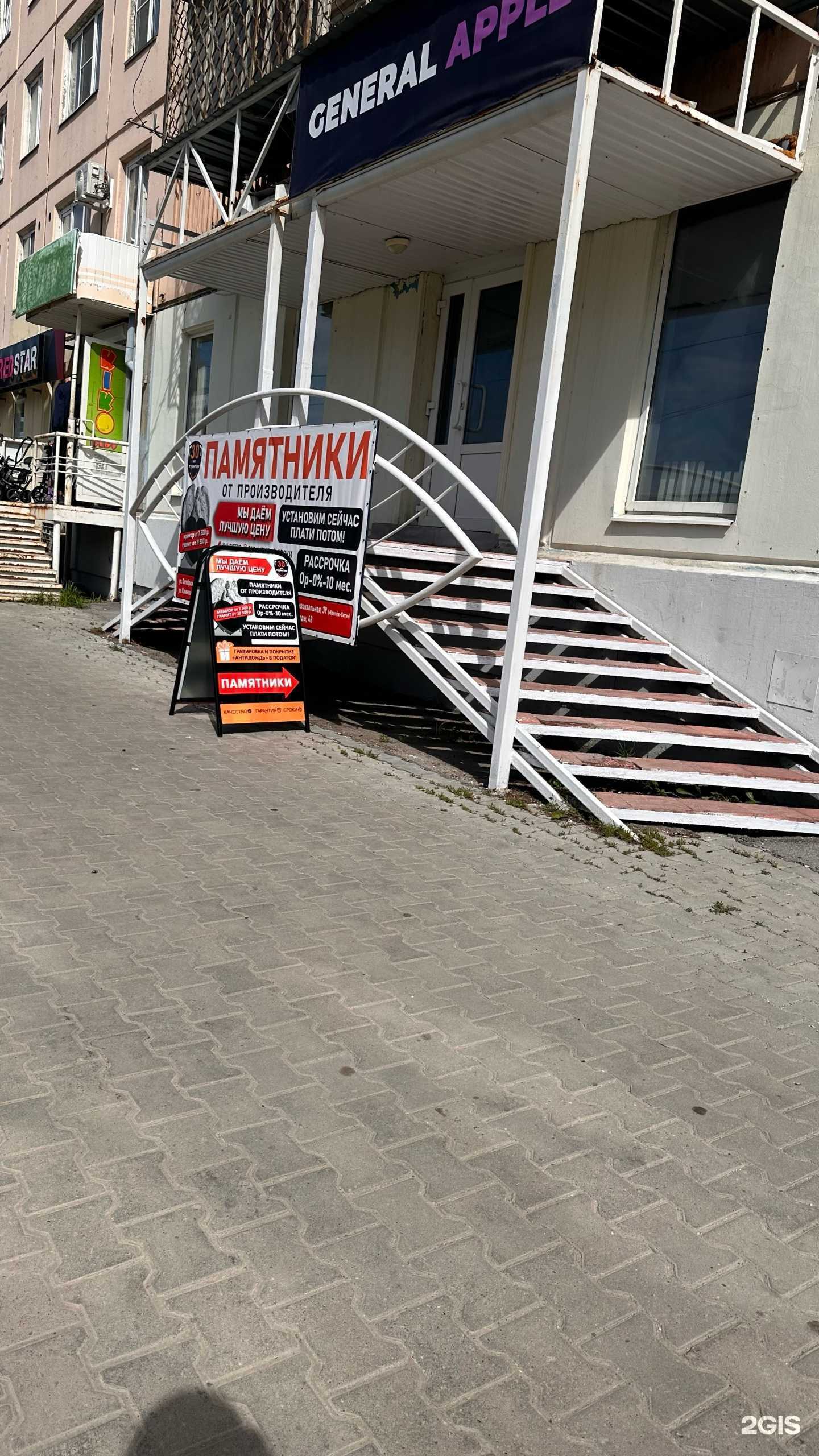 Отзывы на компанию Гарант в г. Каменск-Уральский c фото