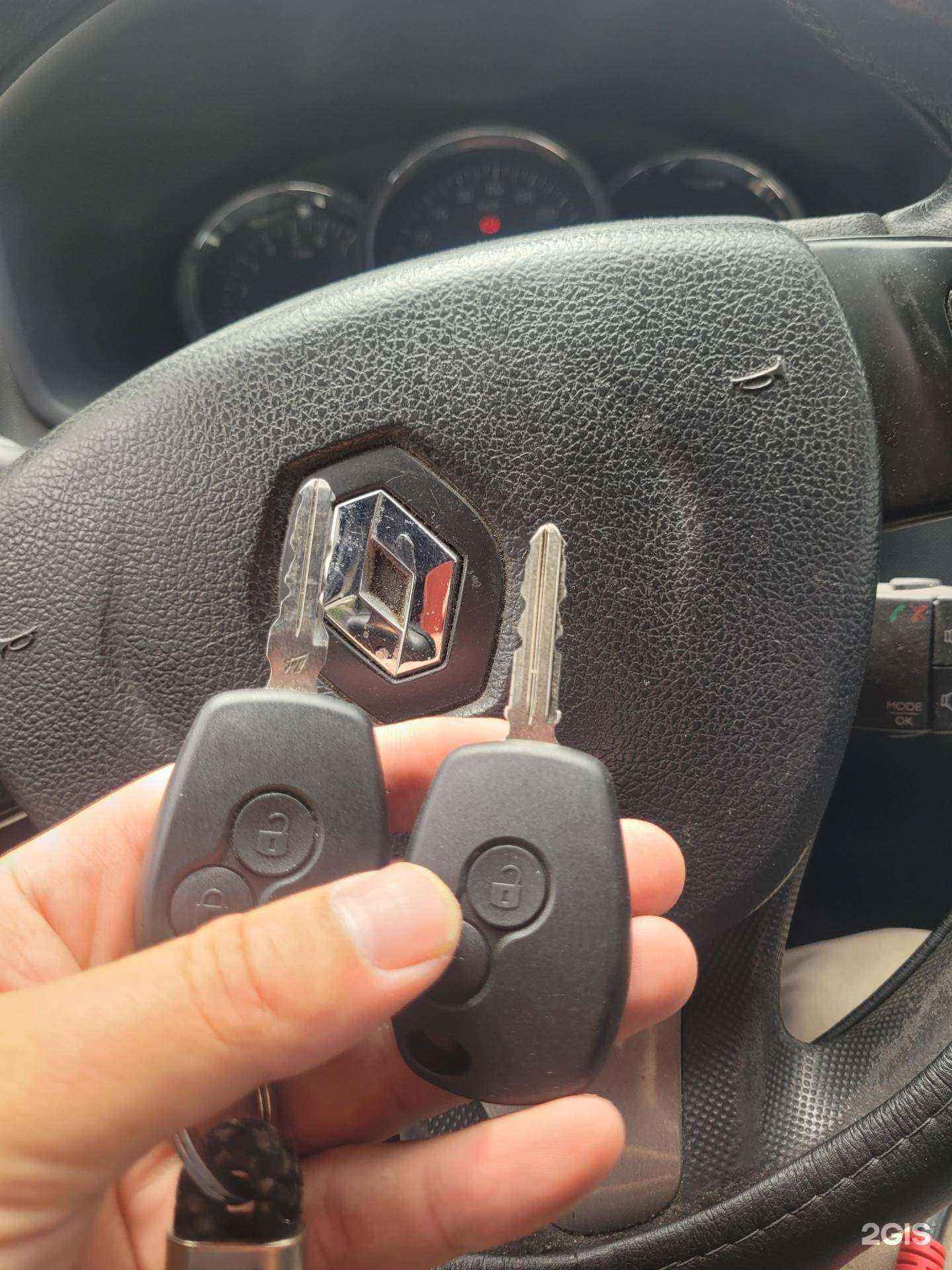 Отзывы на компанию Ключ-Сервис в Новороссийске c фото