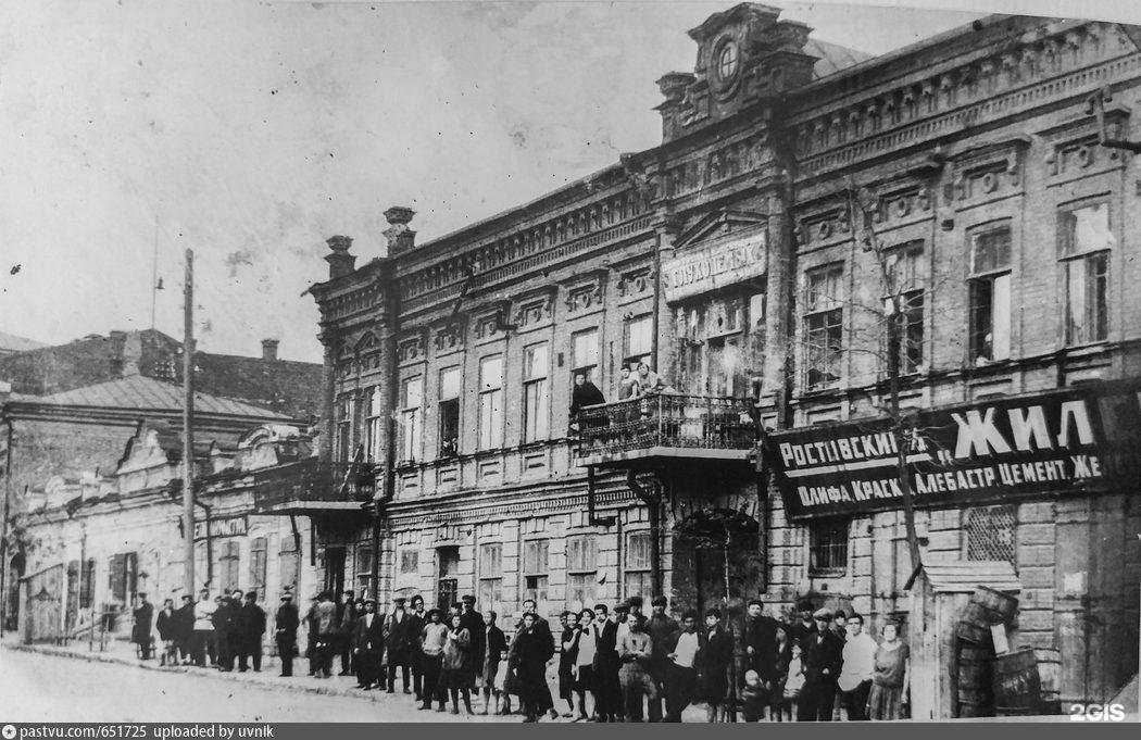 Отзывы на компанию Бетсити в Ростове-на-Дону c фото - фотография 2 из 2