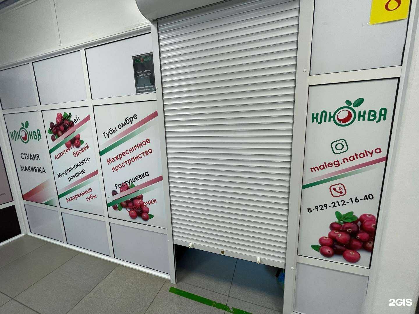 Отзывы на компанию Pm.Zlata в Ревде c фото