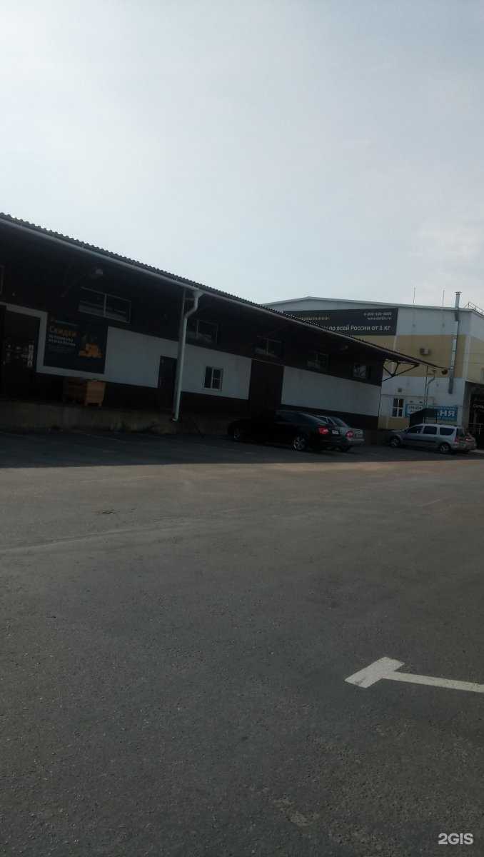 Отзывы на компанию Atod.Info в Липецке c фото