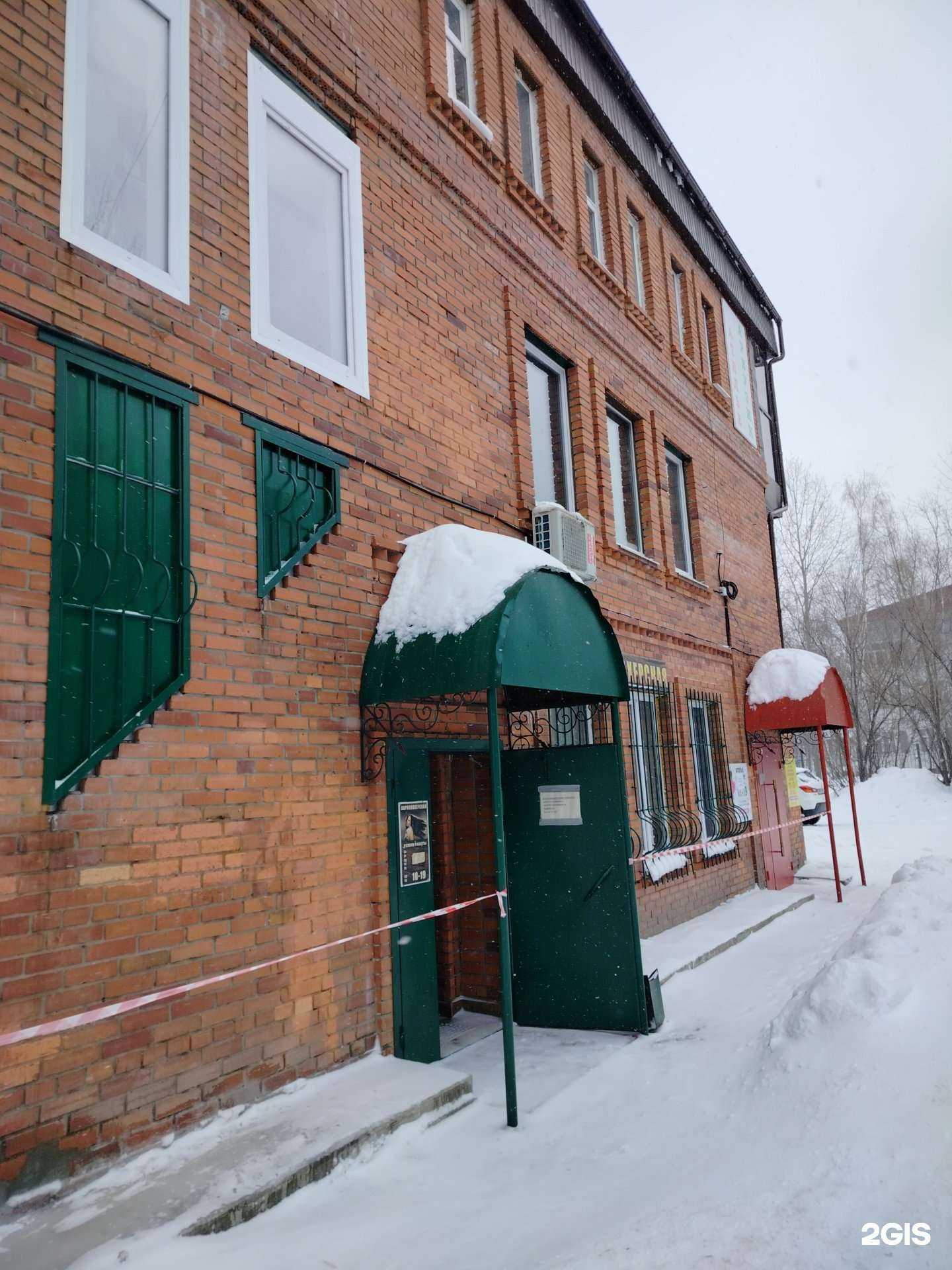 Отзывы на компанию Лиза в Сургуте c фото - фотография 2 из 2