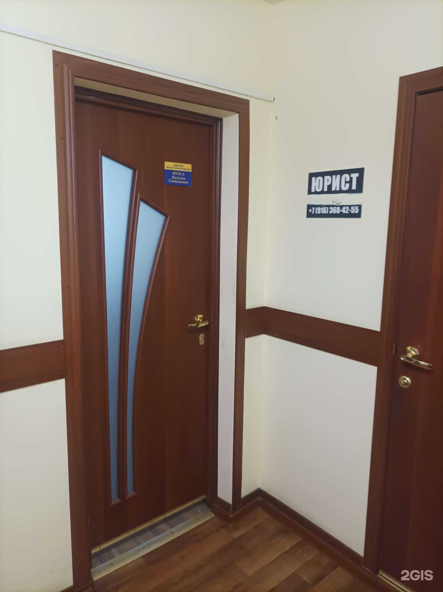 Отзывы на компанию Кабинет юриста в Пушкине c фото