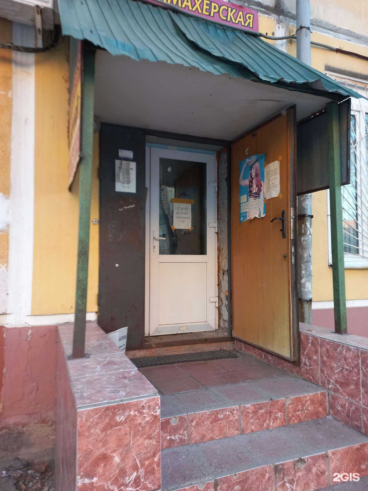 Отзывы на компанию Kat`s в Самаре c фото