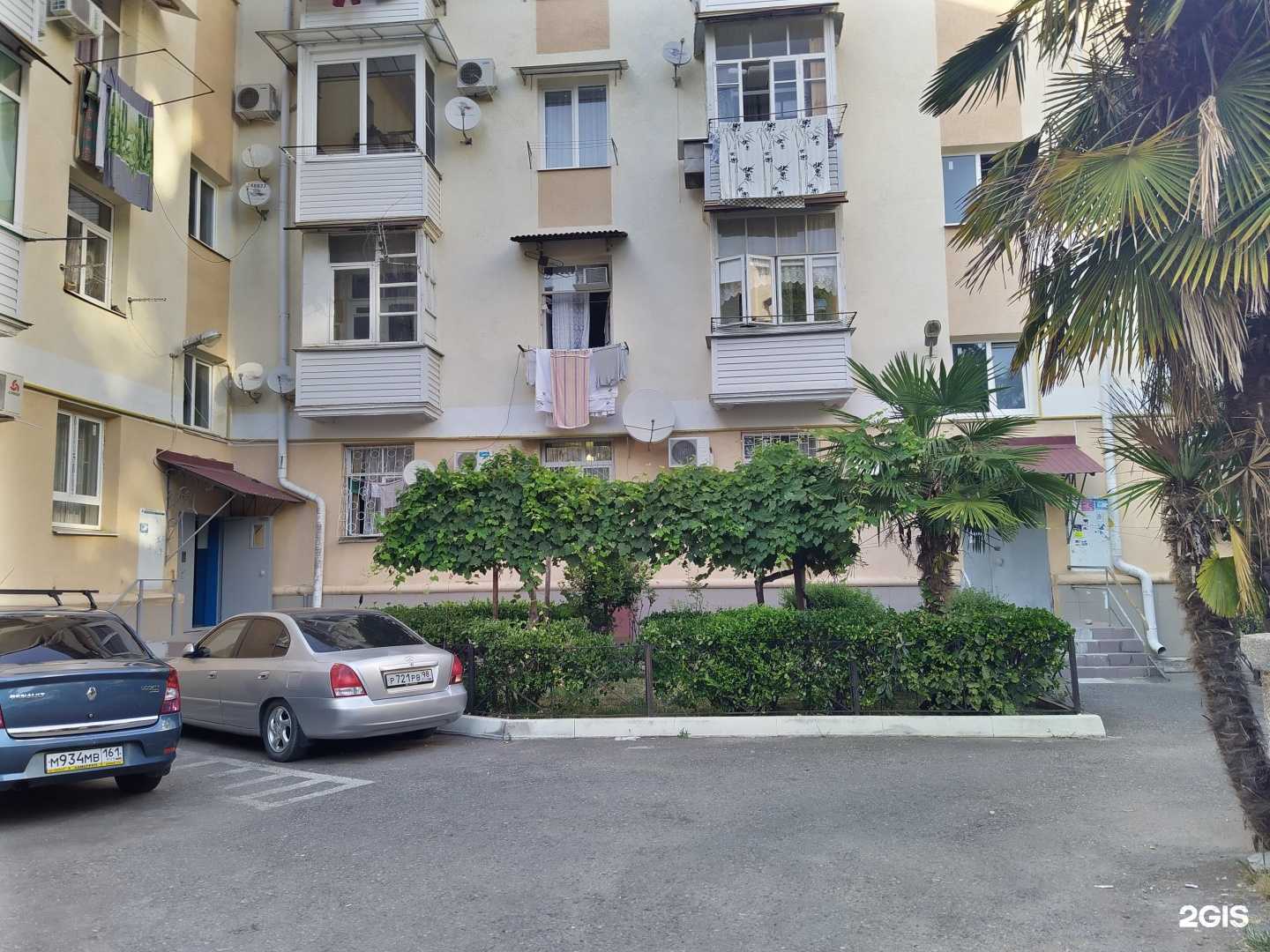 Отзывы на компанию Кубаньфармация в Сочи c фото - фотография 2 из 2