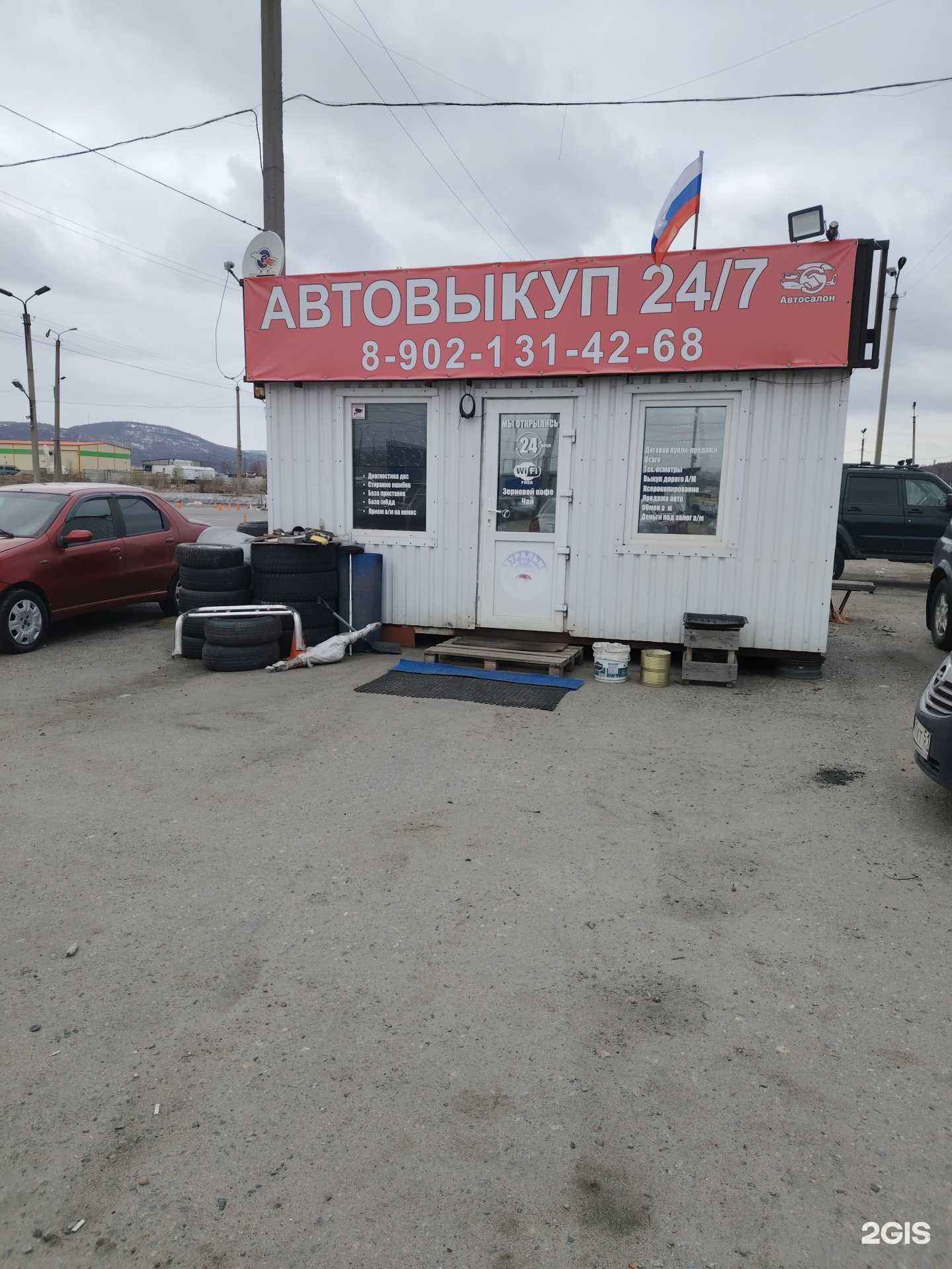 Отзывы на компанию Автосалон в г. Мурманск c фото