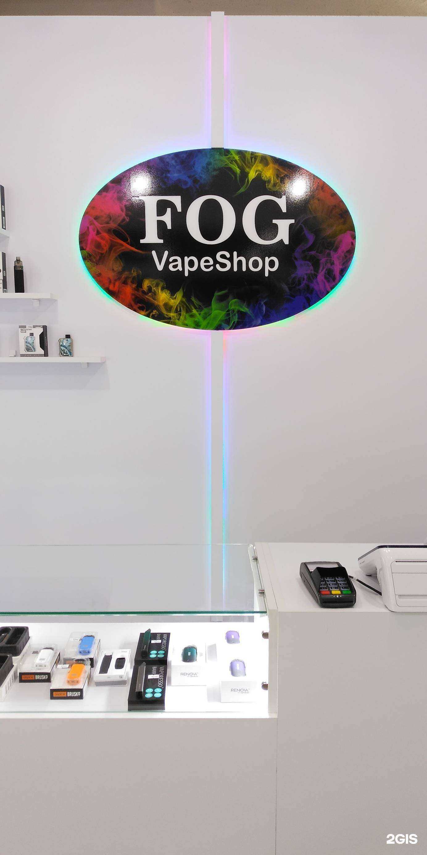 Отзывы на компанию FOG VapeShop в г. Тюмень c фото