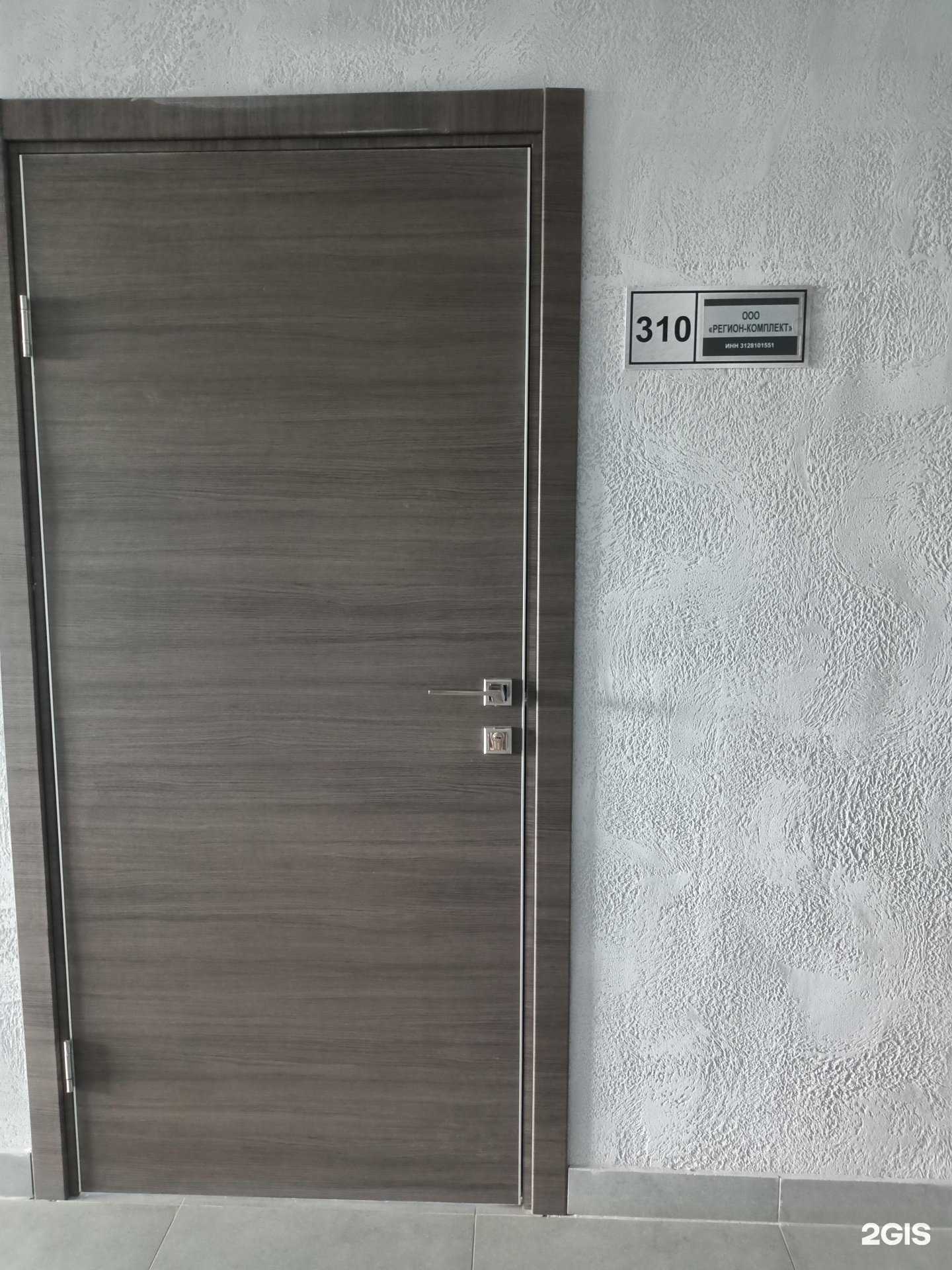 Отзывы на компанию Регион-комплект в Старом Осколе c фото