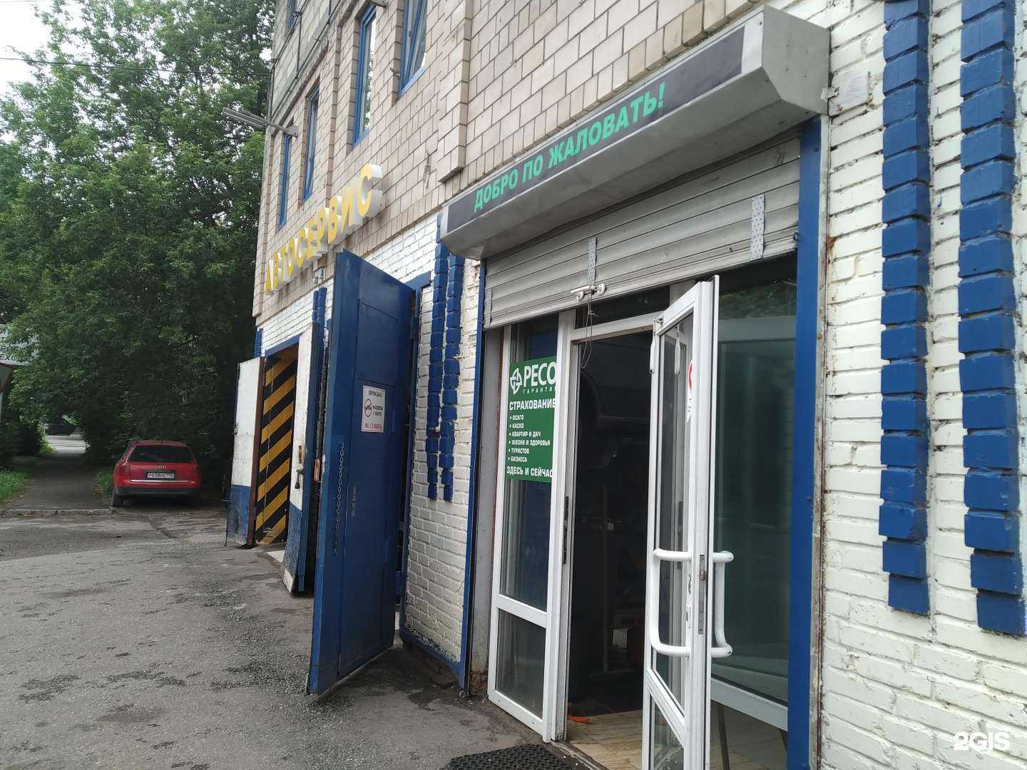 Отзывы на компанию DsАvto в г. Жуковский c фото