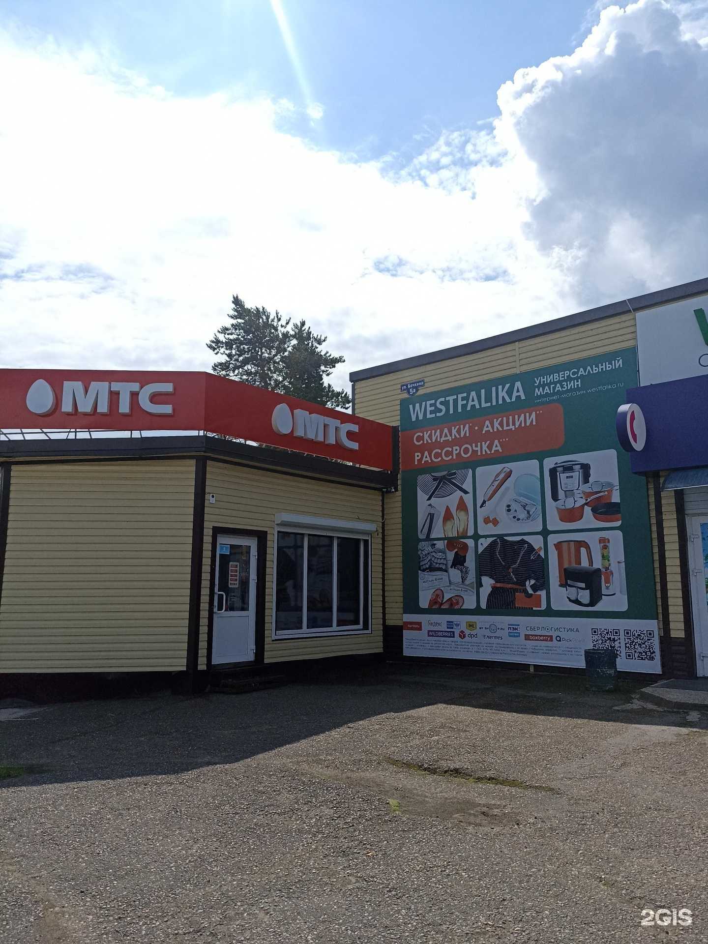 Отзывы на компанию билайн в г. Дивногорск c фото