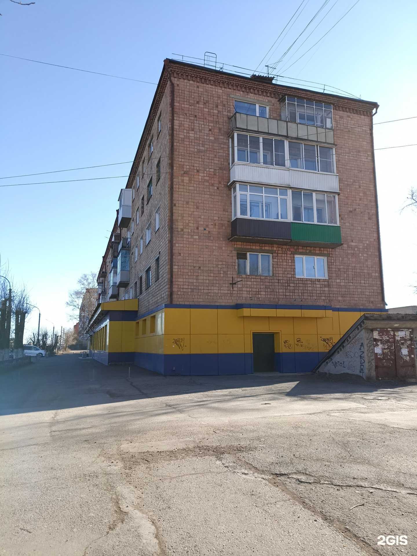 Отзывы на компанию Илона в Черногорске c фото - фотография 2 из 2