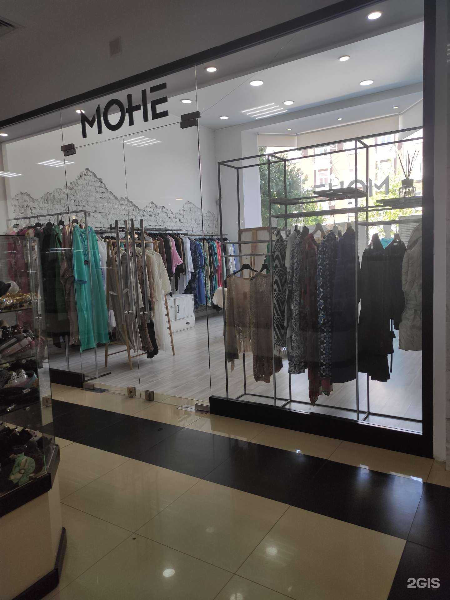 Отзывы на компанию МОНЕ в г. Грозный c фото