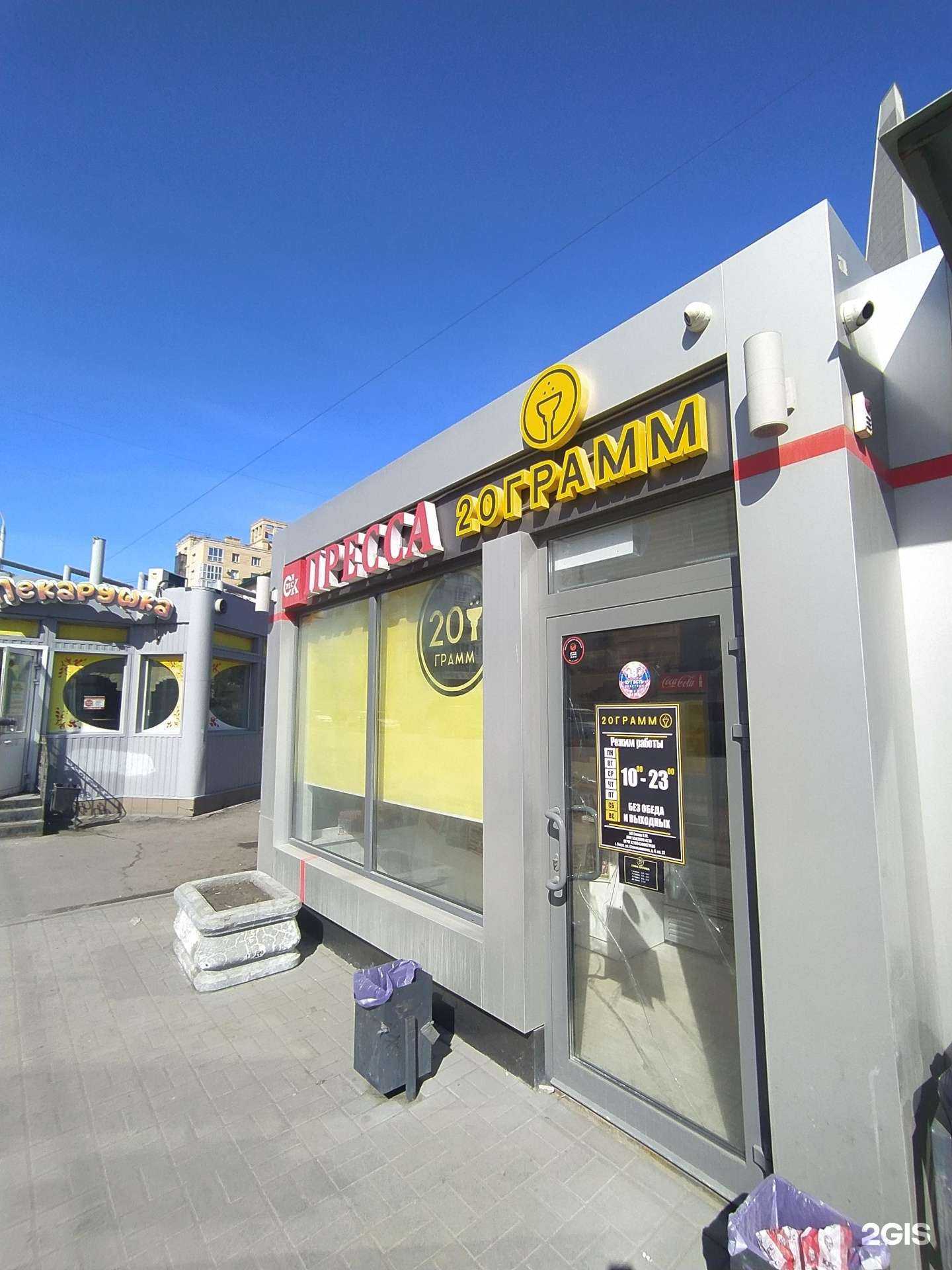 Отзывы на компанию Дымучий случай в г. Омск c фото