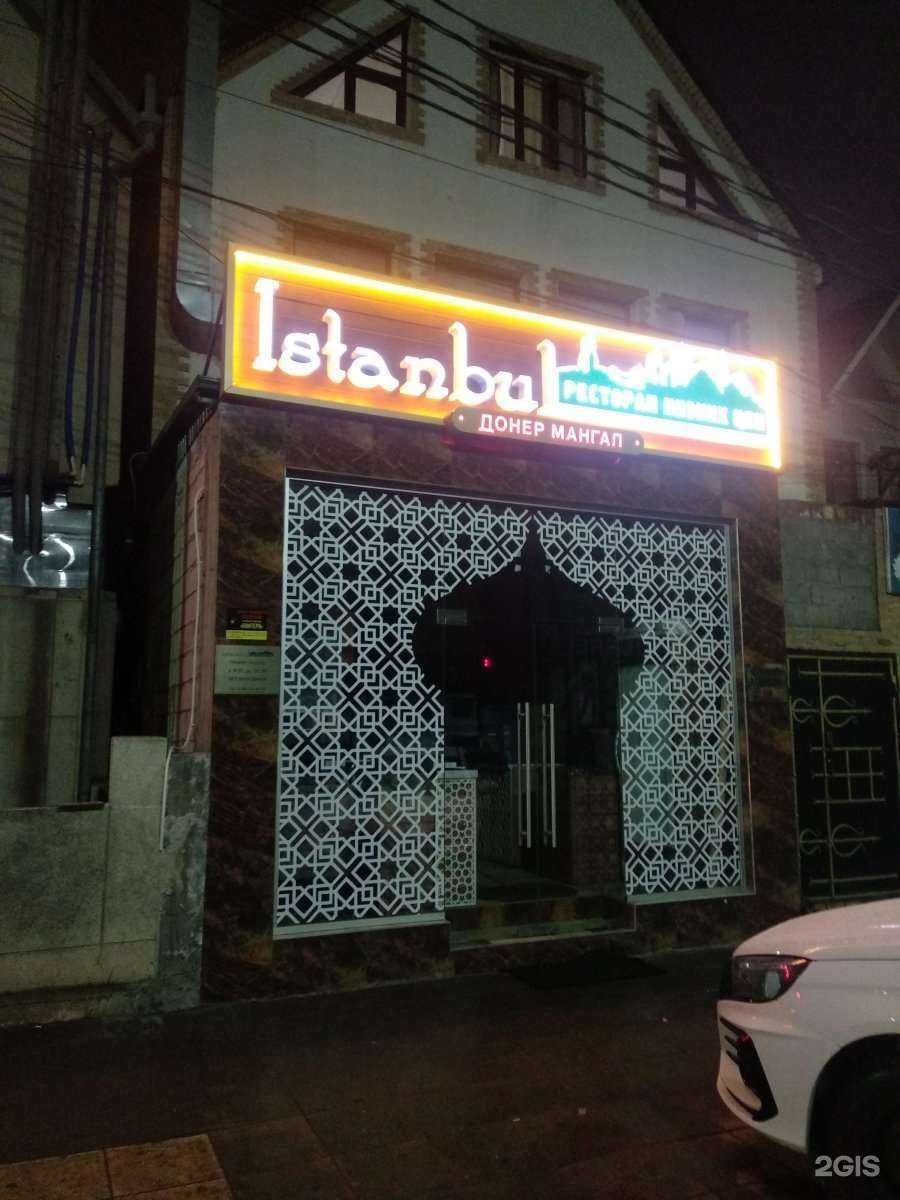 Отзывы на компанию Звезда Востока в Махачкале c фото