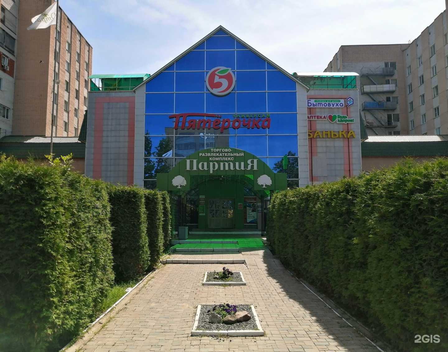 Отзывы на компанию Банька в Радо в Саранске c фото - фотография 2 из 2